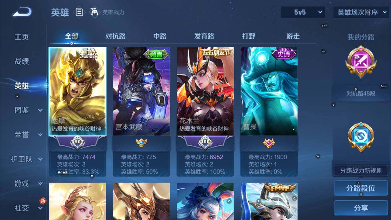 WZCMW446153王者荣耀账号详情图9