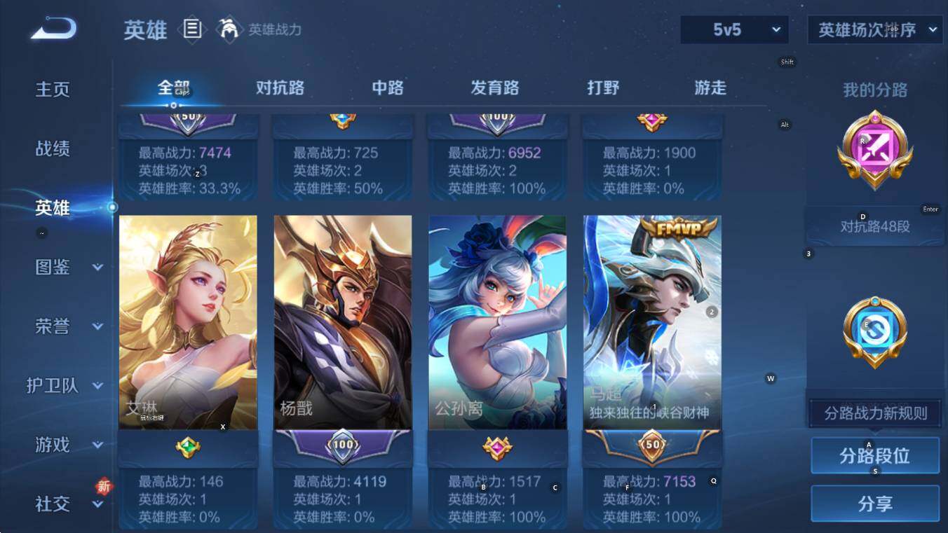 WZCMW446153王者荣耀账号详情图10