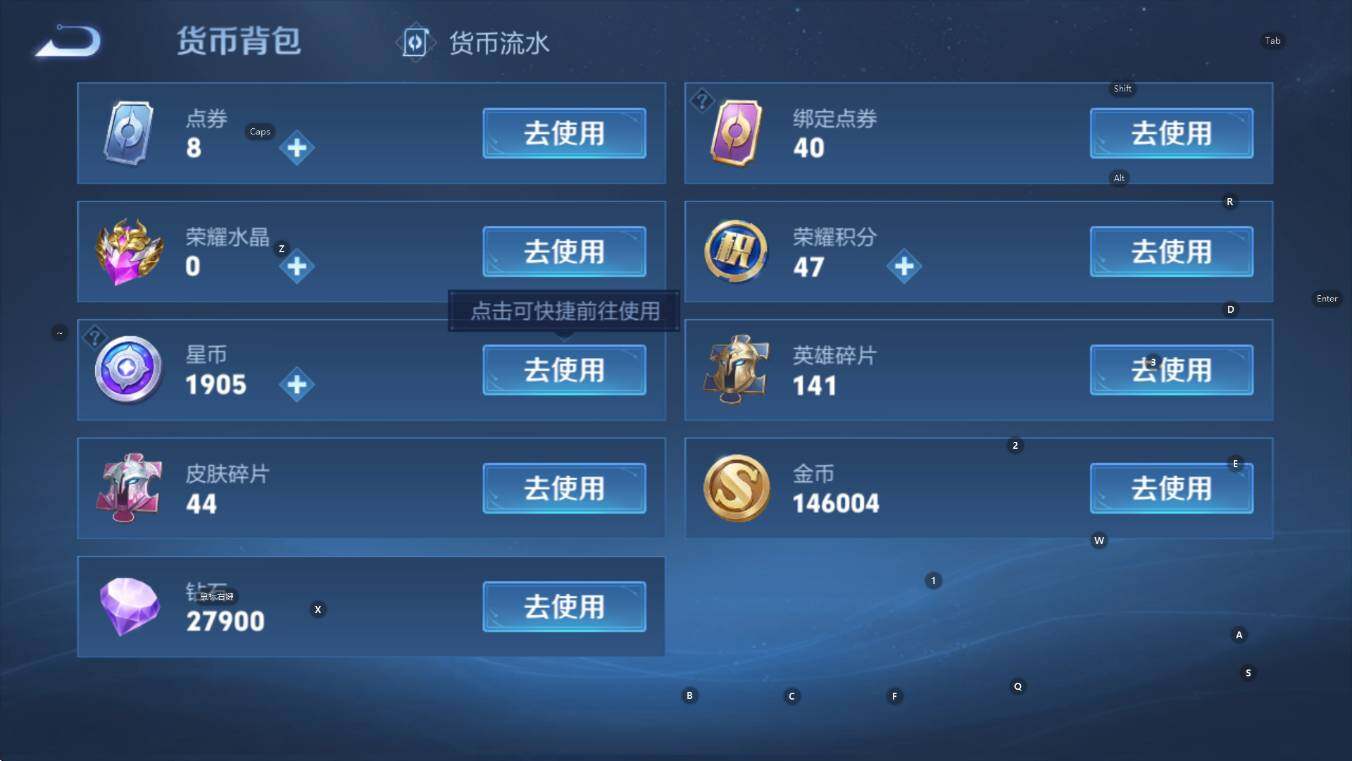 WZCMW446153王者荣耀账号详情图14