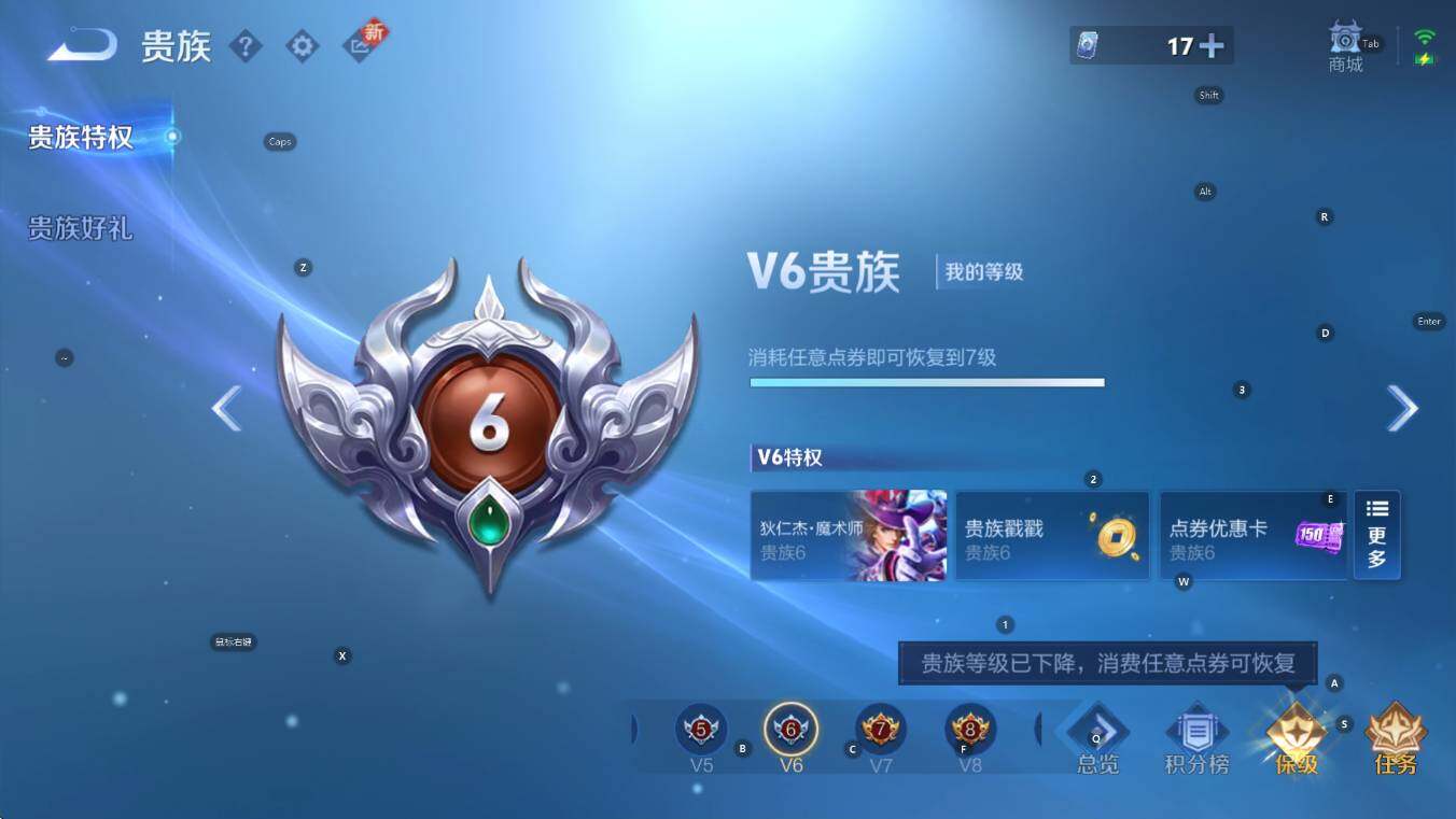 WZCMW446154王者荣耀账号详情图6