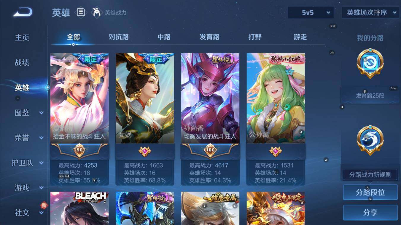 WZCMW446154王者荣耀账号详情图11