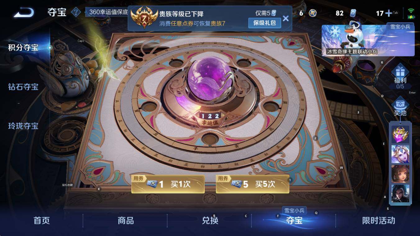 WZCMW446154王者荣耀账号详情图16