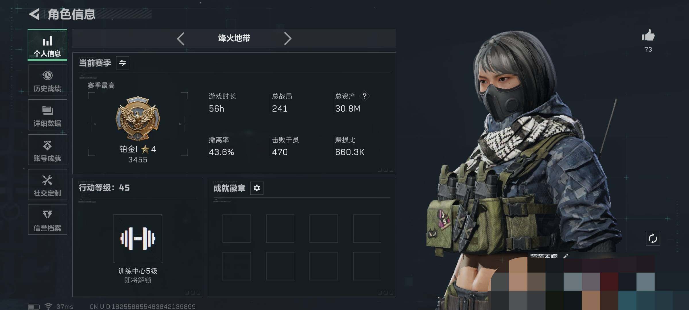 SJZQM412502三角洲行动账号详情图4 SJZQM412502三角洲行动账号详情图4