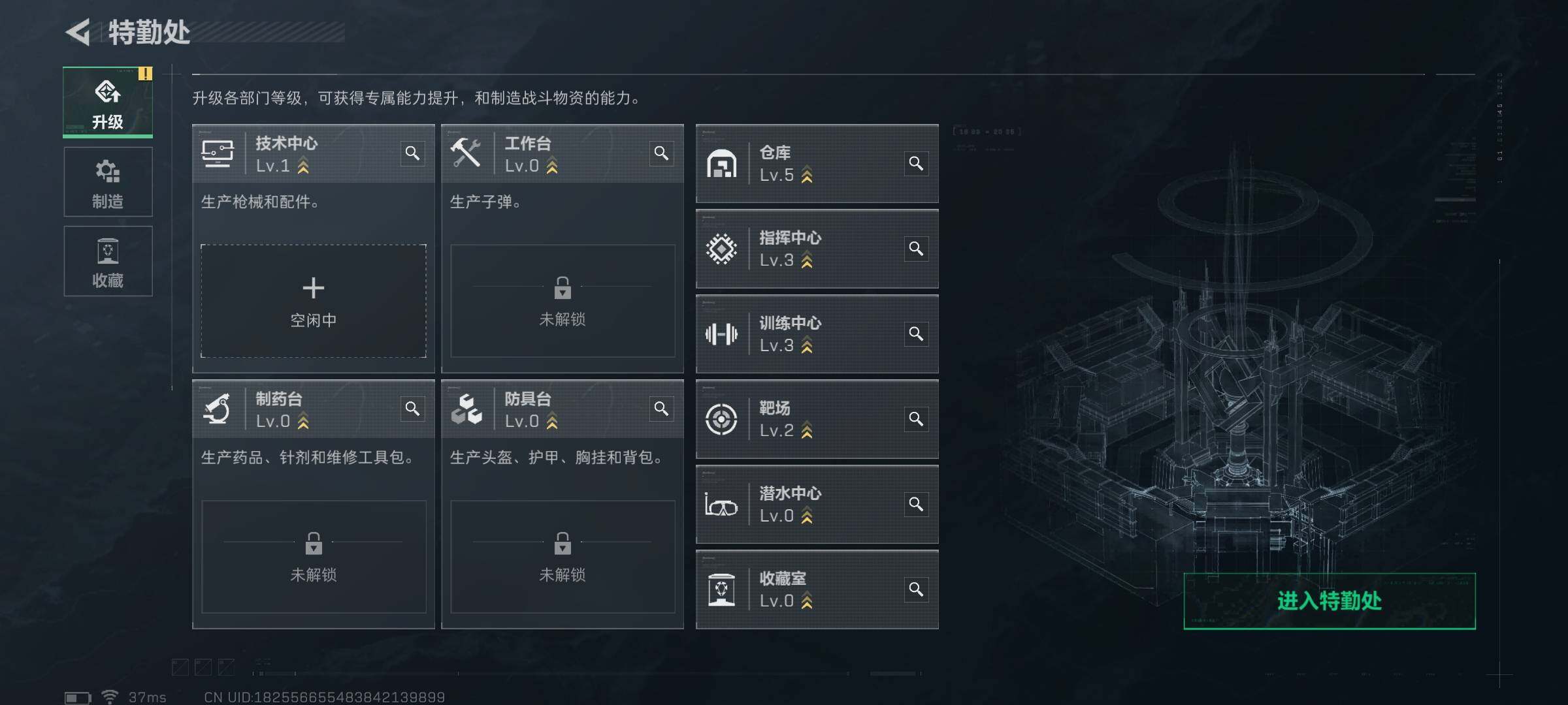 SJZQM412502三角洲行动账号详情图6 SJZQM412502三角洲行动账号详情图6