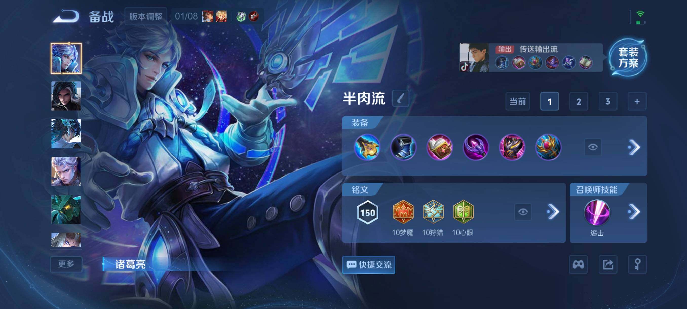 WZCMW458757王者荣耀账号详情图7