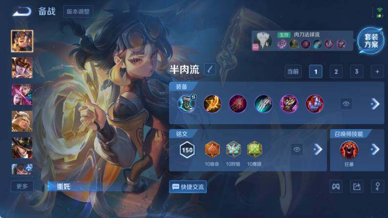 WZ03443906王者荣耀账号详情图24