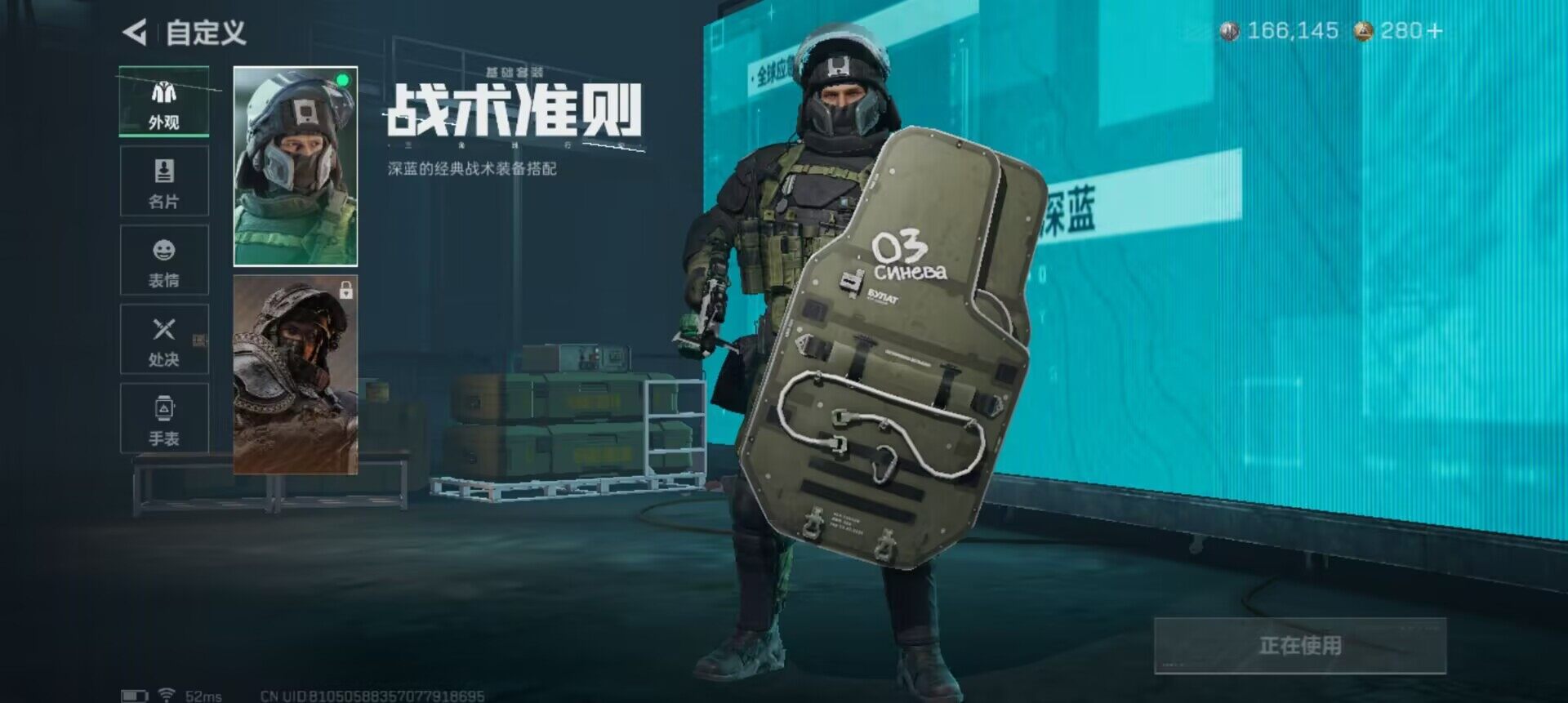 SJZQM410198三角洲行动账号详情图14