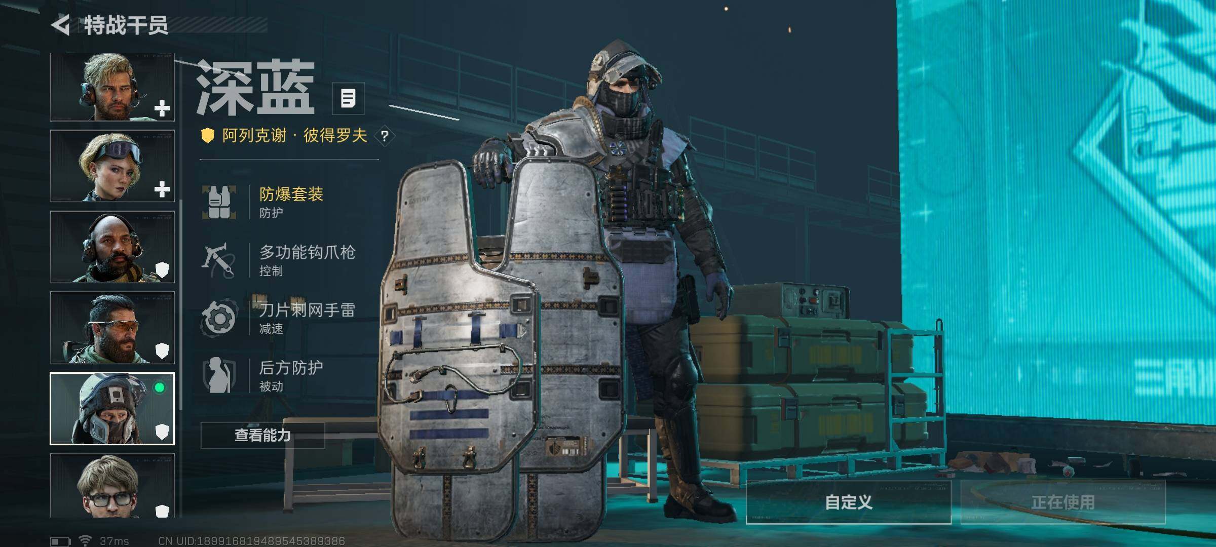 SJZQM410220三角洲行动账号详情图16