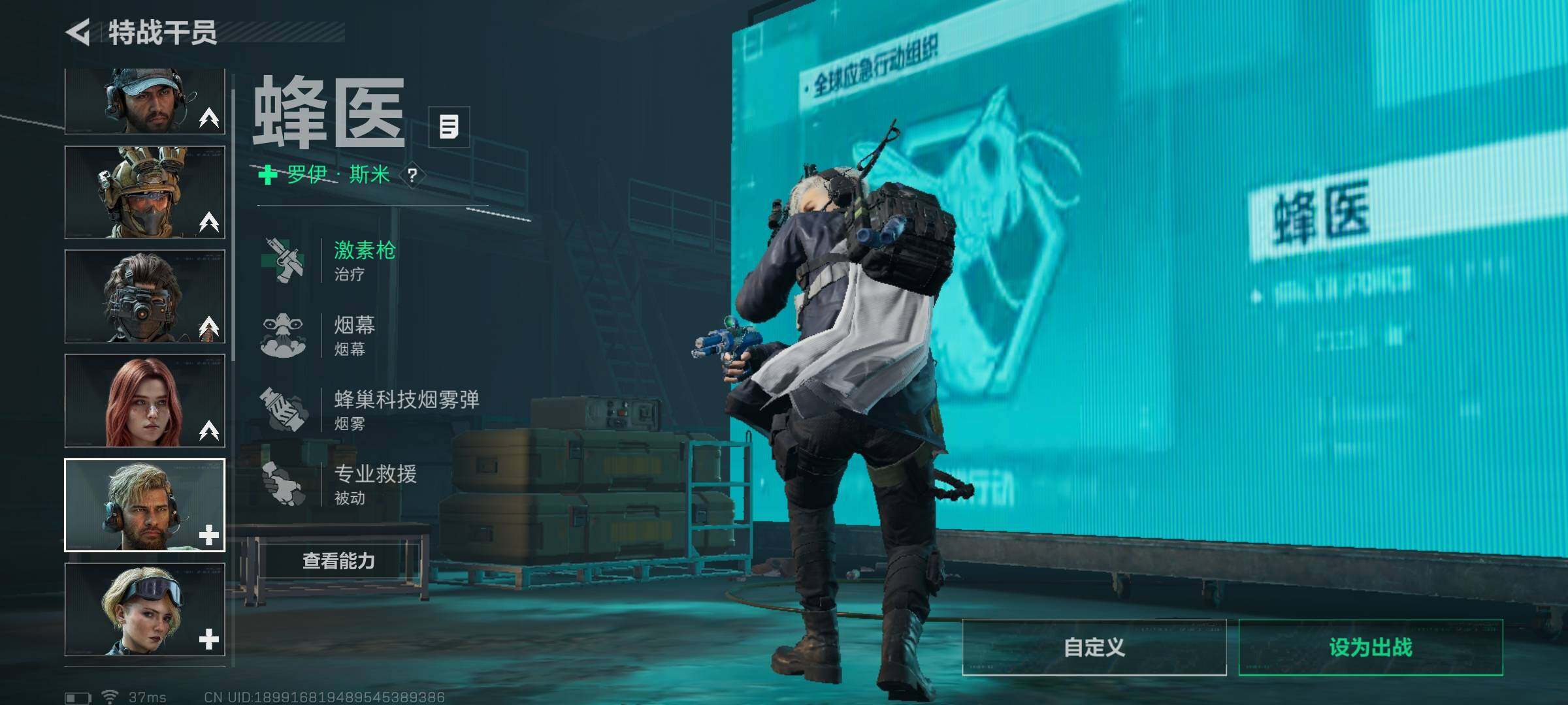 SJZQM410220三角洲行动账号详情图17