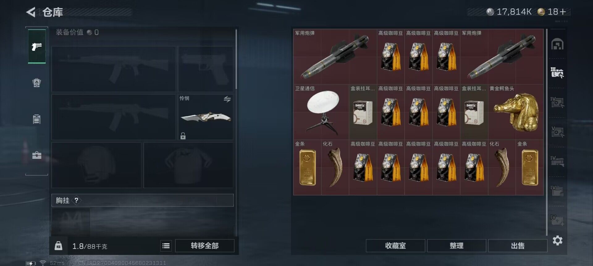 SJZQM426930三角洲行动账号详情图15