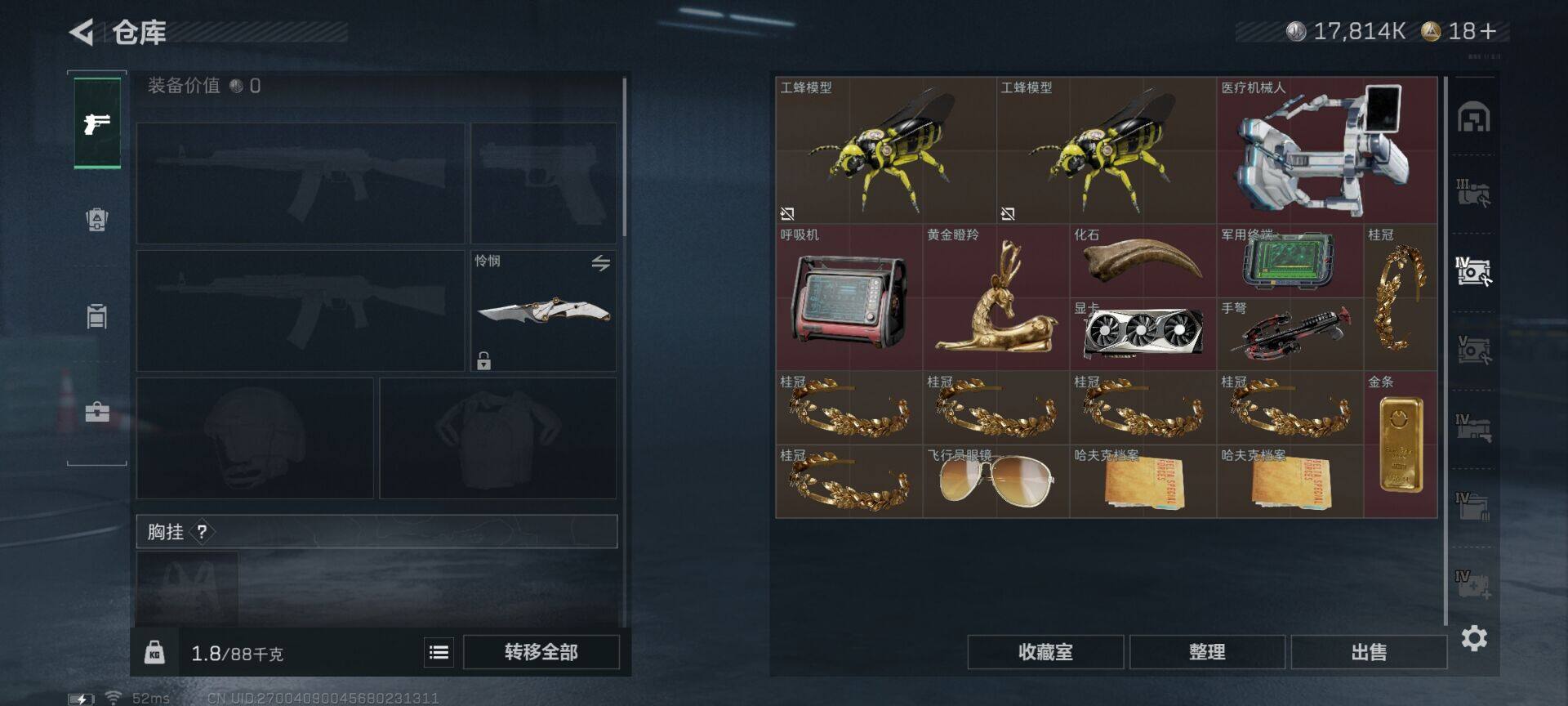 SJZQM426930三角洲行动账号详情图19