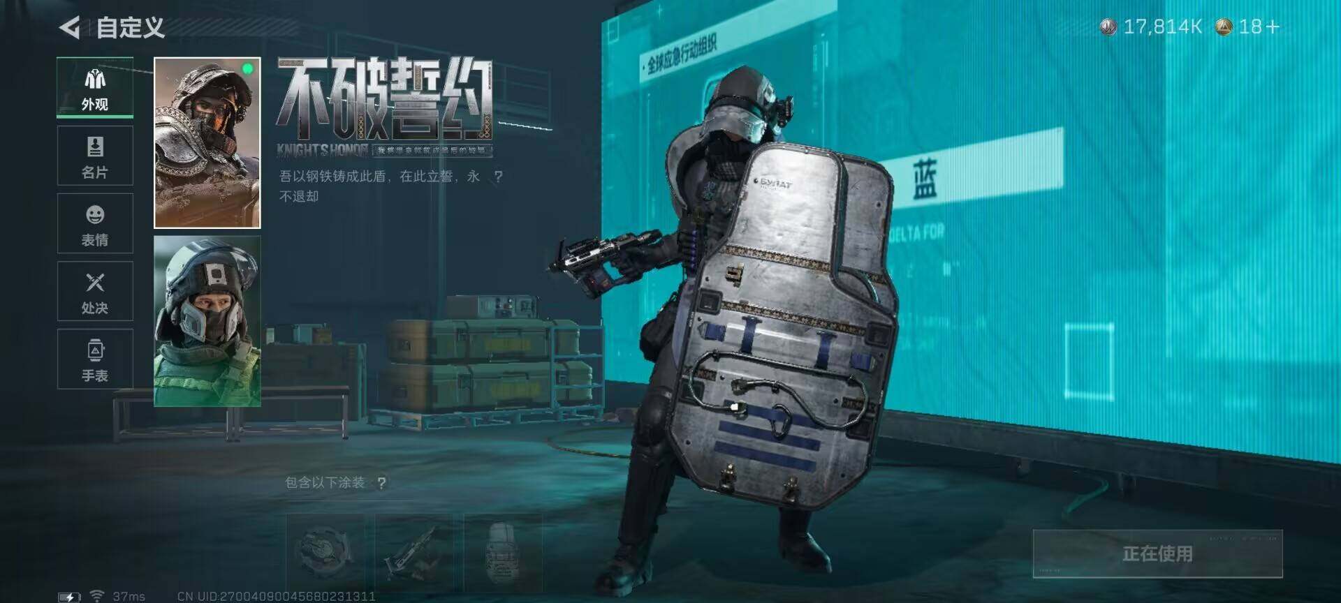 SJZQM426930三角洲行动账号详情图10