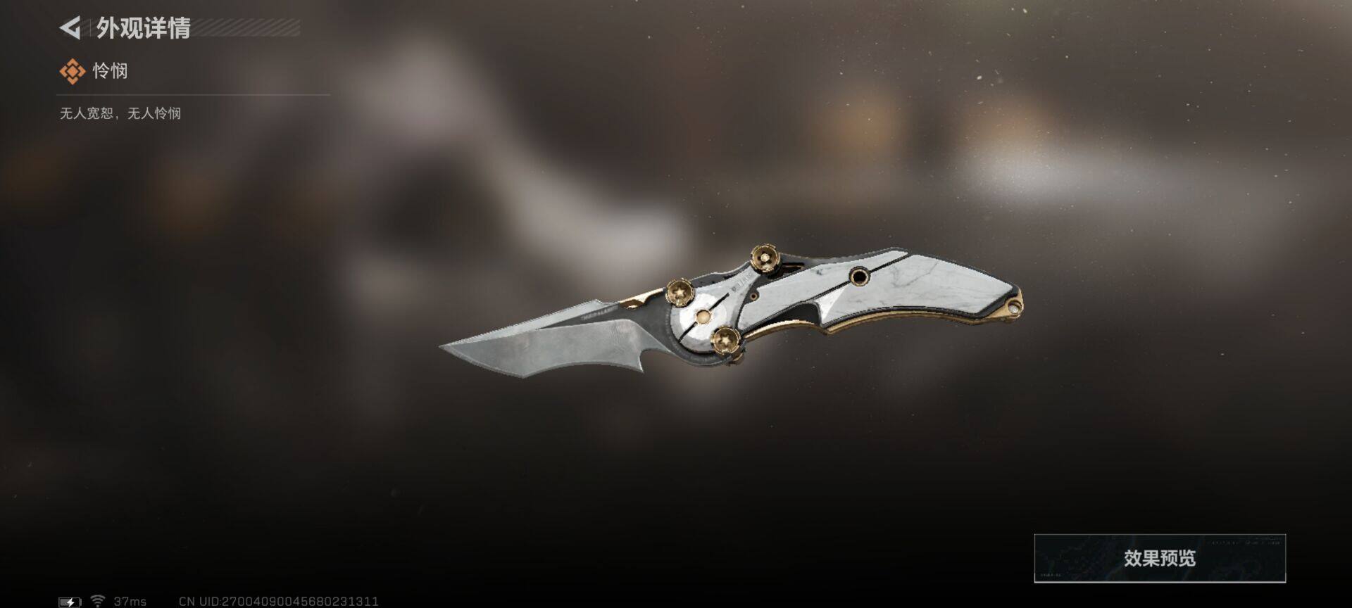 SJZQM426930三角洲行动账号详情图6