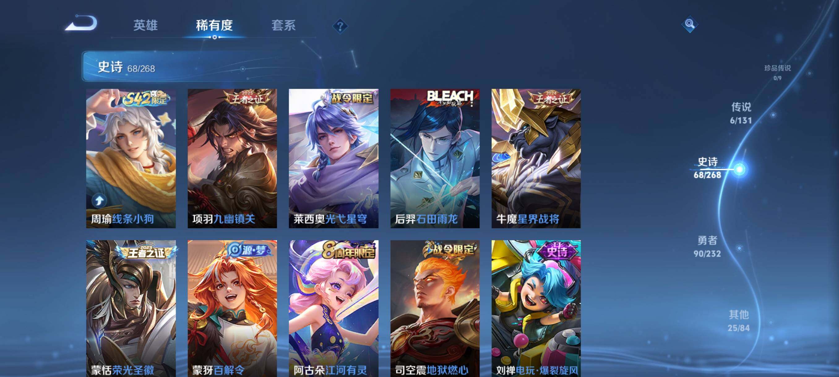 WZJZ463305王者荣耀账号详情图11