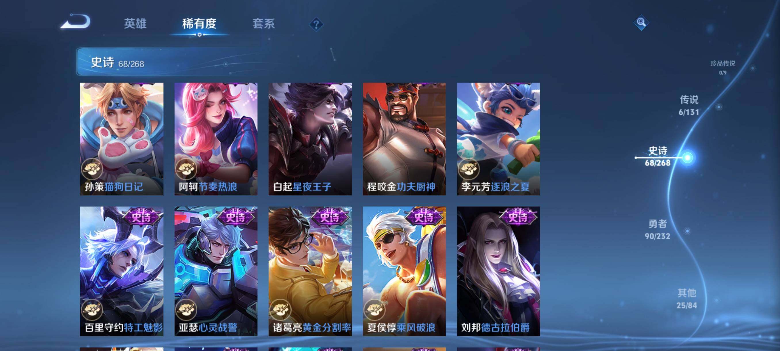 WZJZ463305王者荣耀账号详情图13