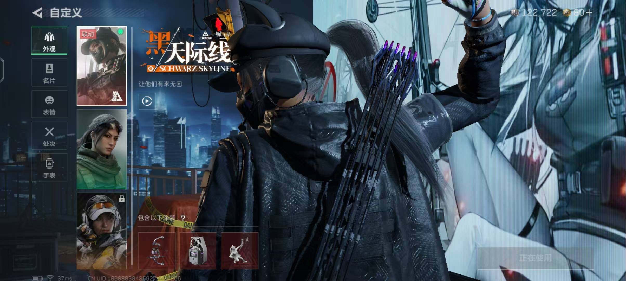 SJZEY410486三角洲行动账号详情图4