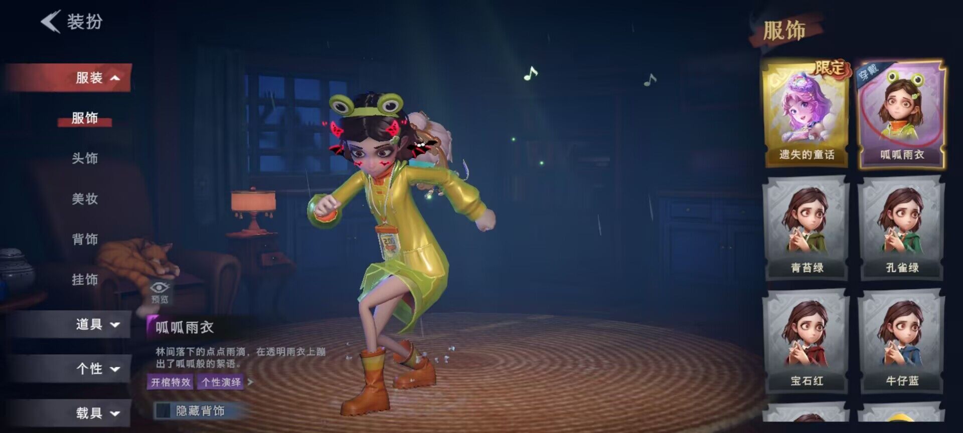 CZREY40100超自然行动组账号详情图5