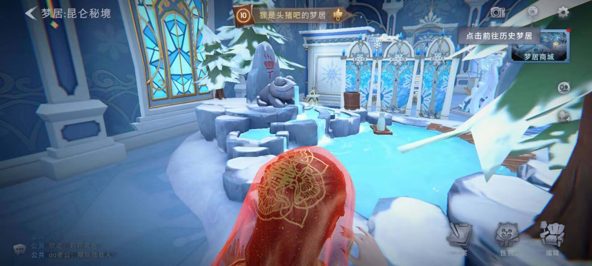 CZREY40100超自然行动组账号详情图7