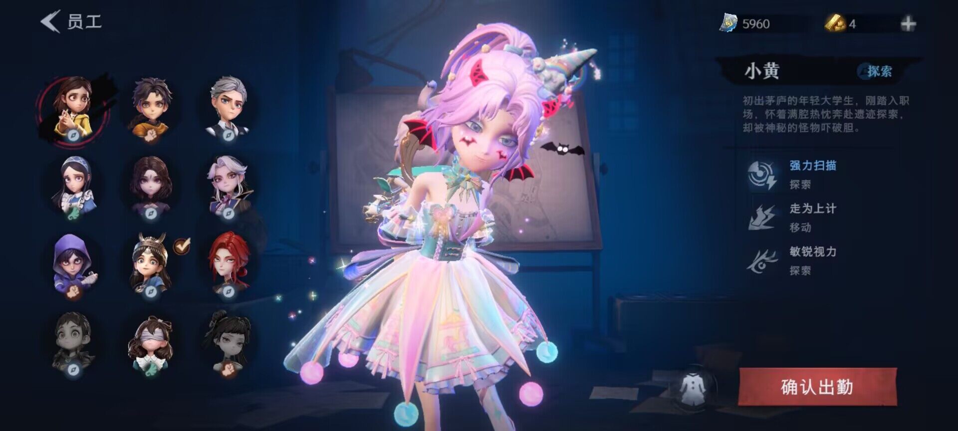 CZREY40100超自然行动组账号详情图4