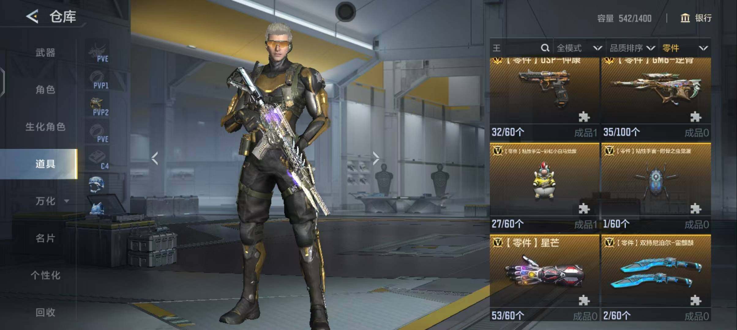 CFMEY43344枪战王者账号详情图8