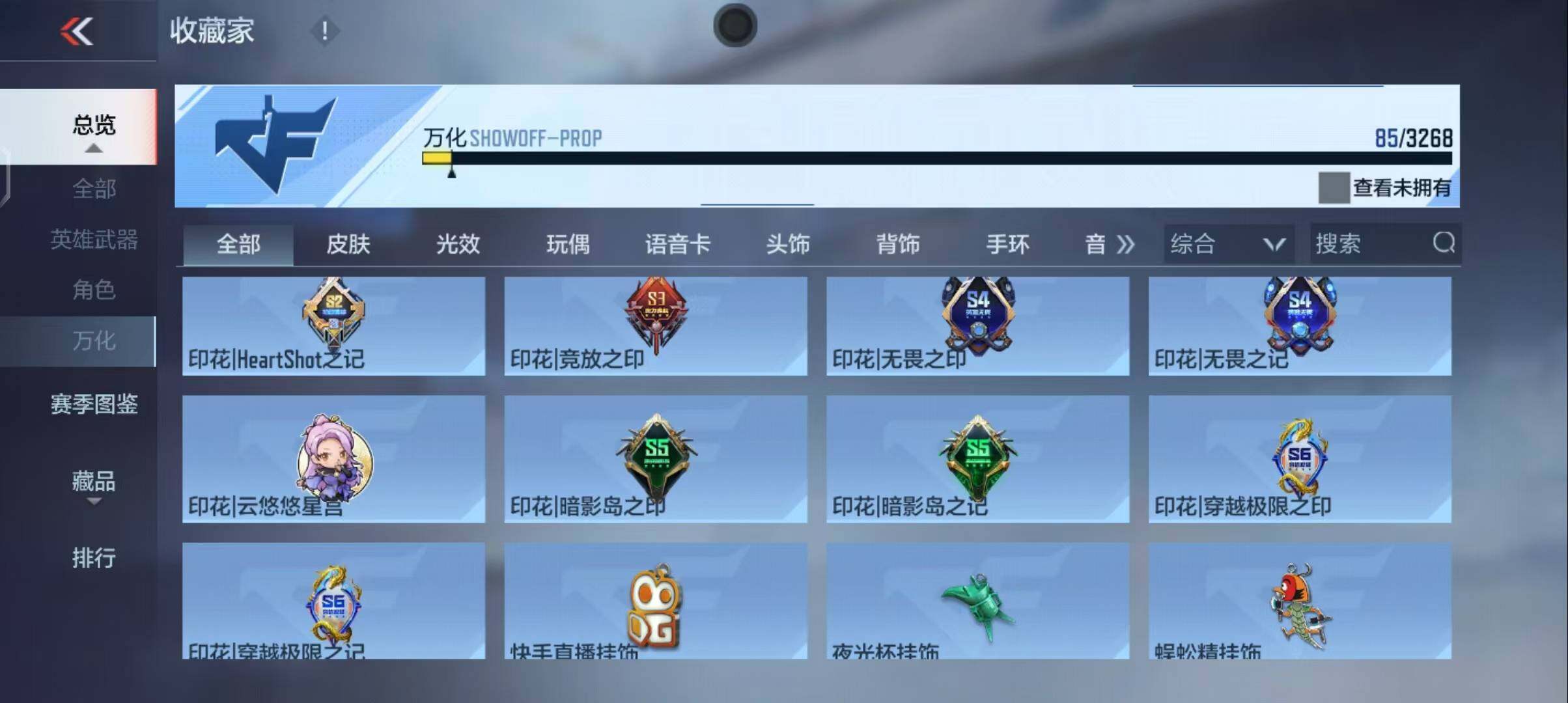 CFMEY43344枪战王者账号详情图22