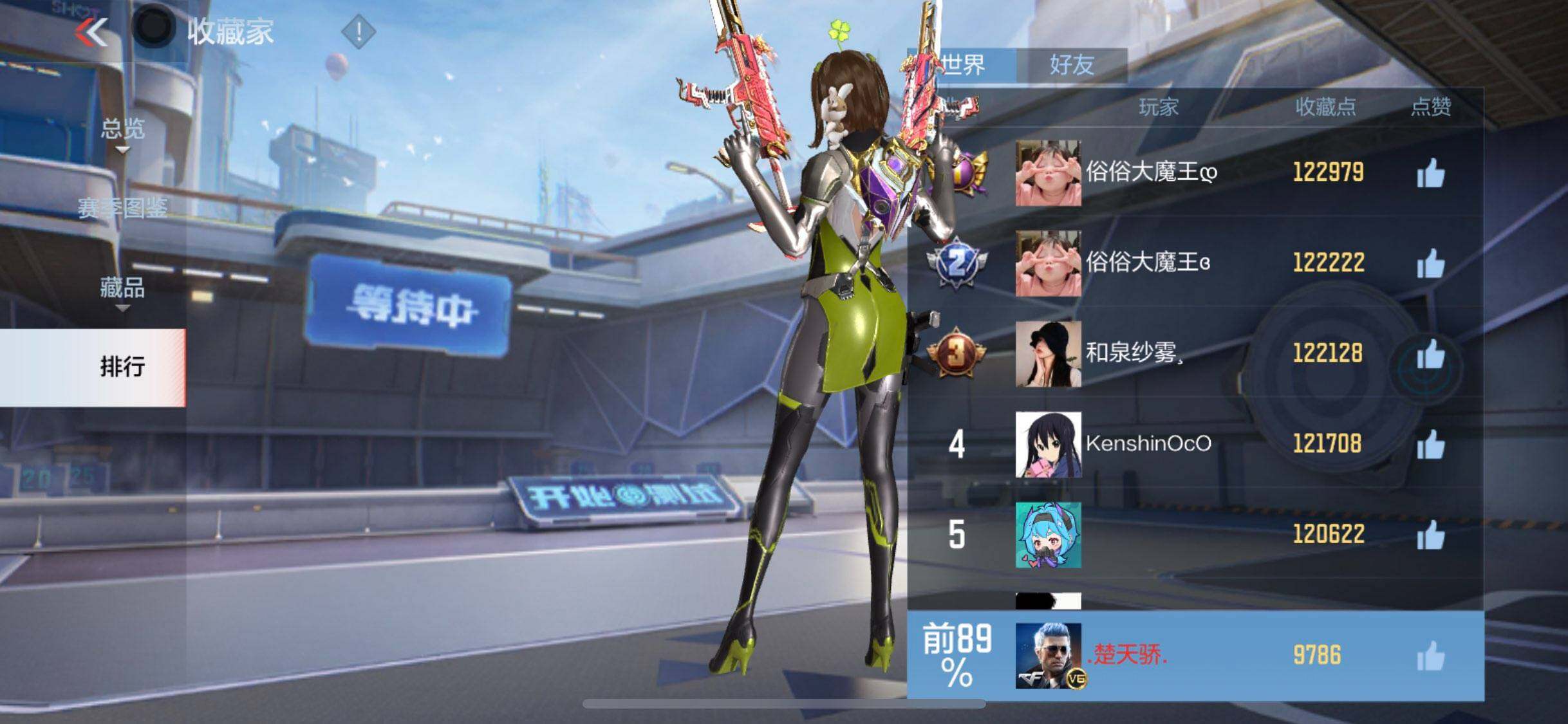 CFMEY43362枪战王者账号详情图25