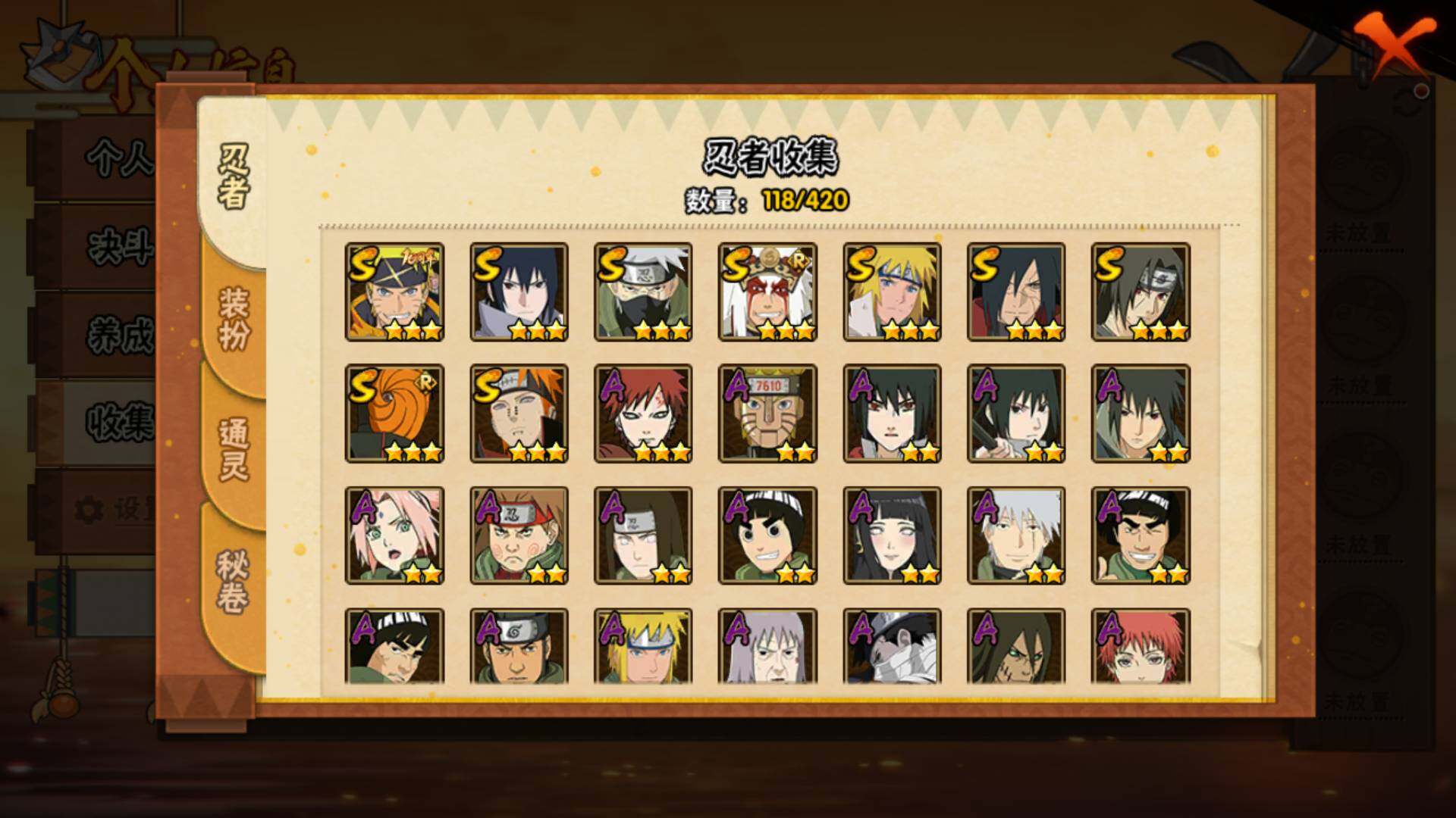 HYLFY42747火影忍者账号详情图5