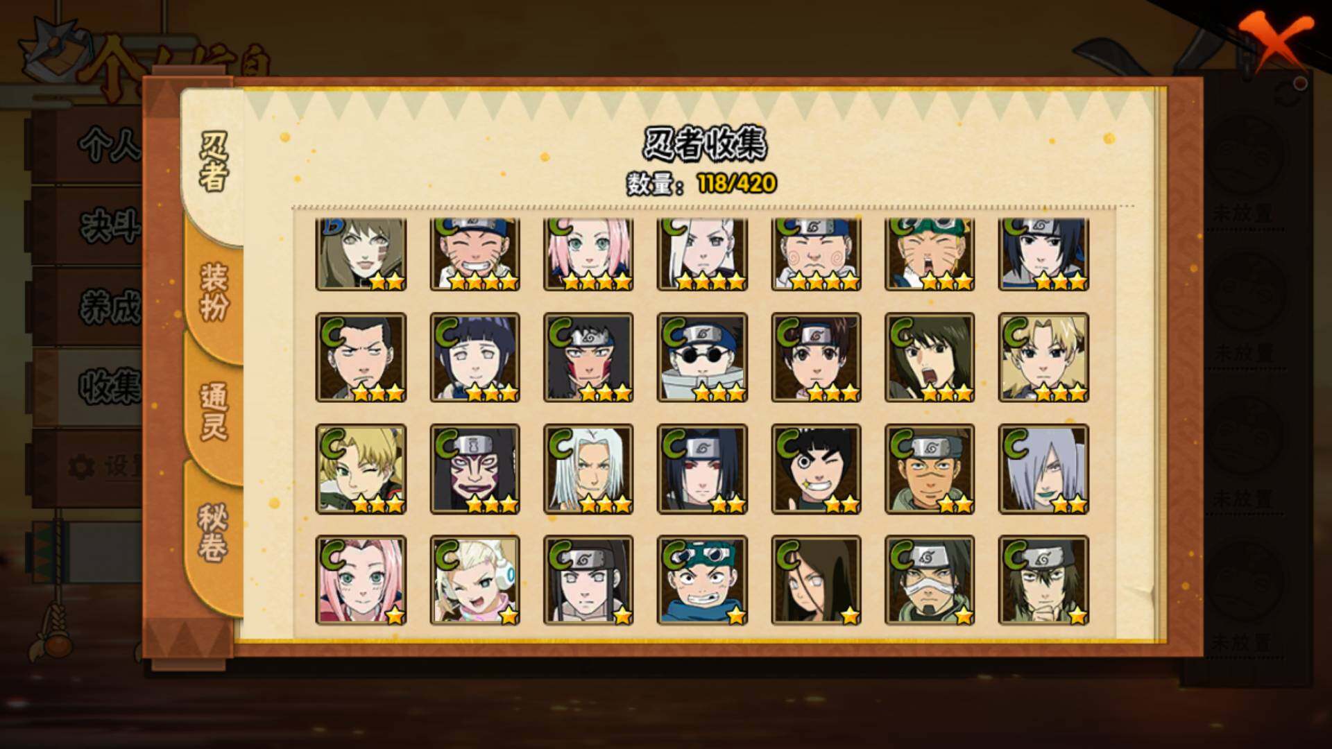 HYLFY42747火影忍者账号详情图8