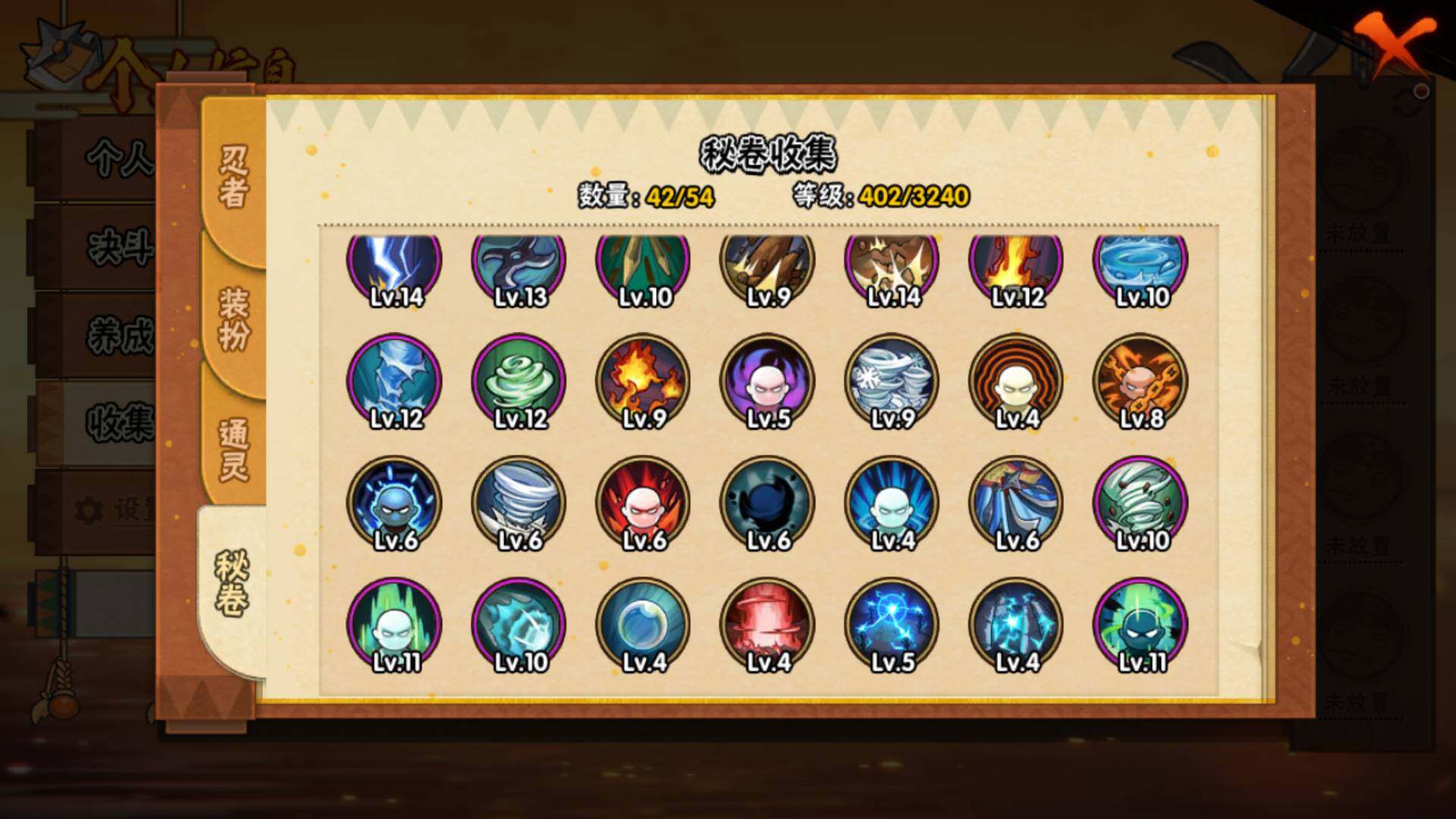 HYLFY42747火影忍者账号详情图13