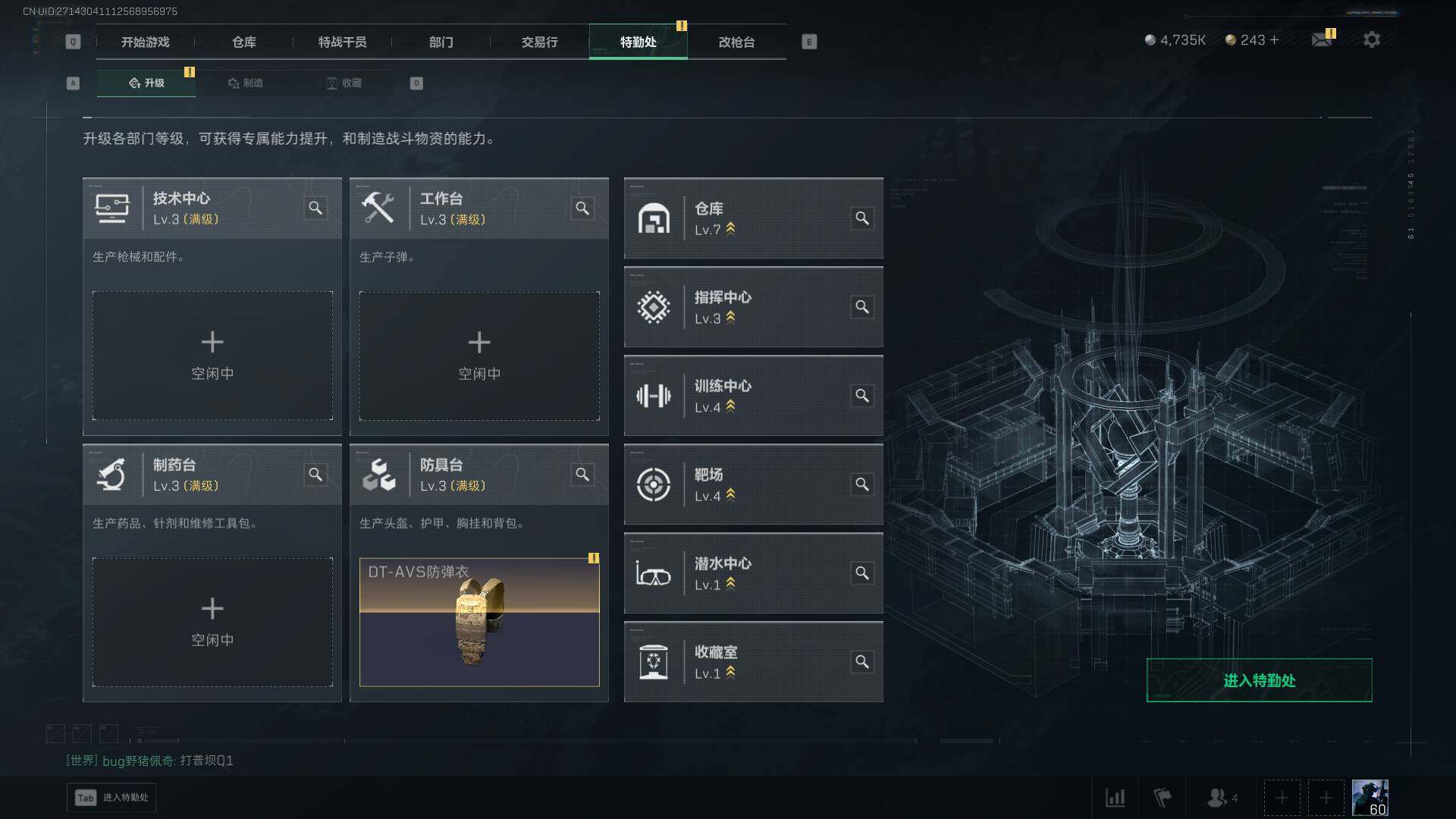 SJZQM410278三角洲行动账号详情图10 SJZQM410278三角洲行动账号详情图10