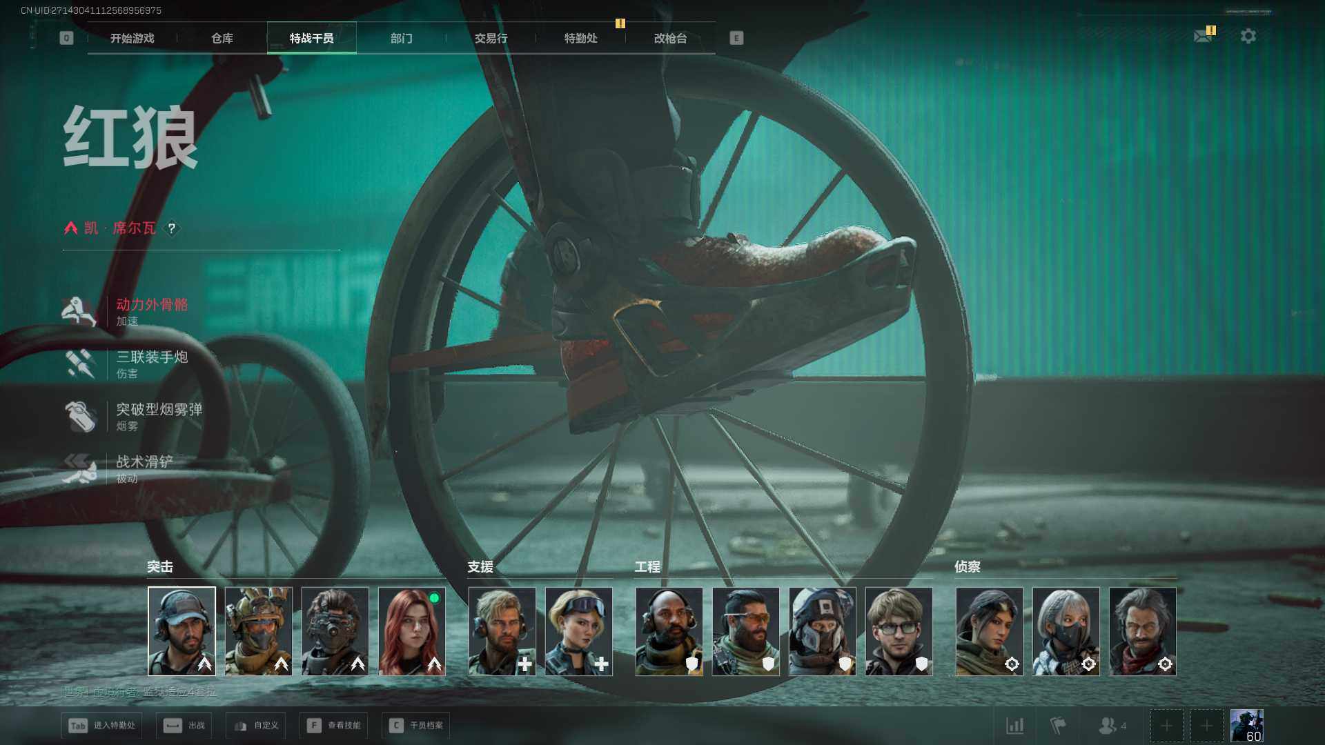 SJZQM410278三角洲行动账号详情图14 SJZQM410278三角洲行动账号详情图14