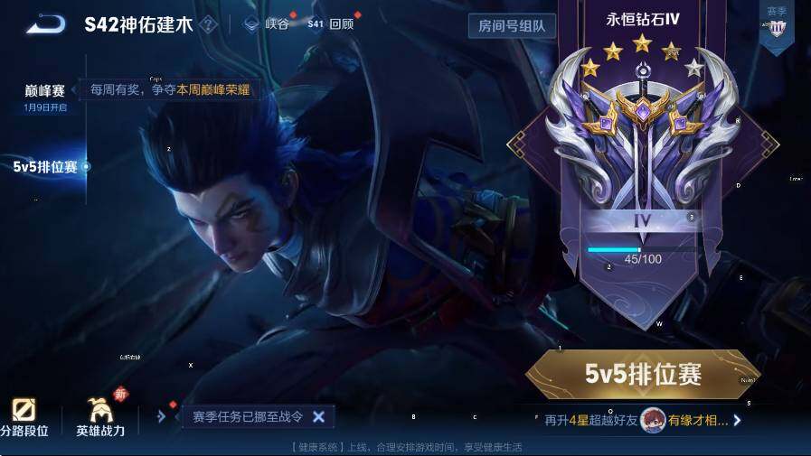 WZCMW446158王者荣耀账号详情图17