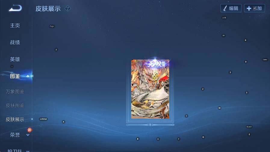 WZCMW446160王者荣耀账号详情图12