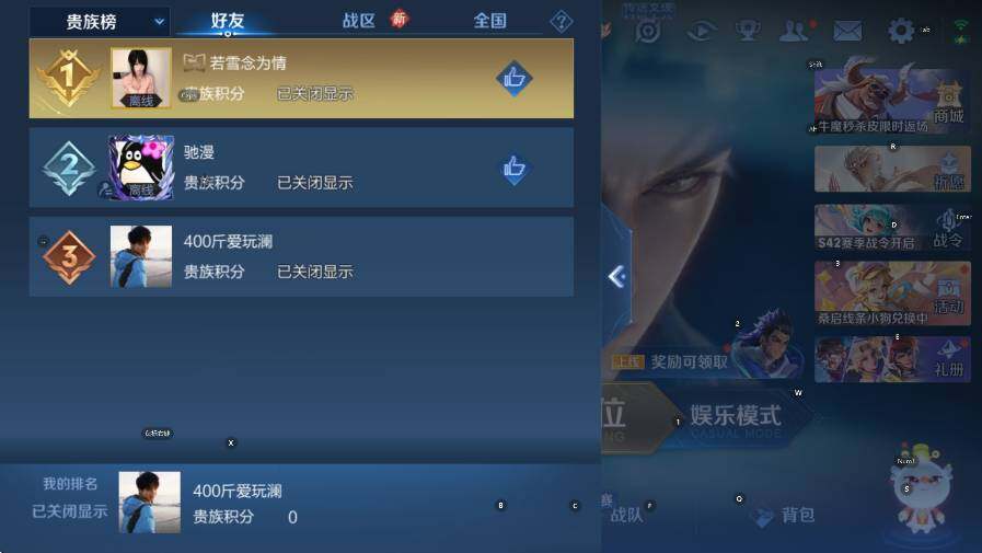 WZCMW446160王者荣耀账号详情图19