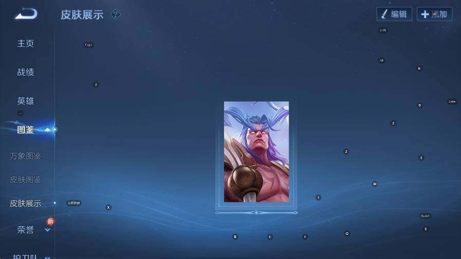 WZCMW446164王者荣耀账号详情图13