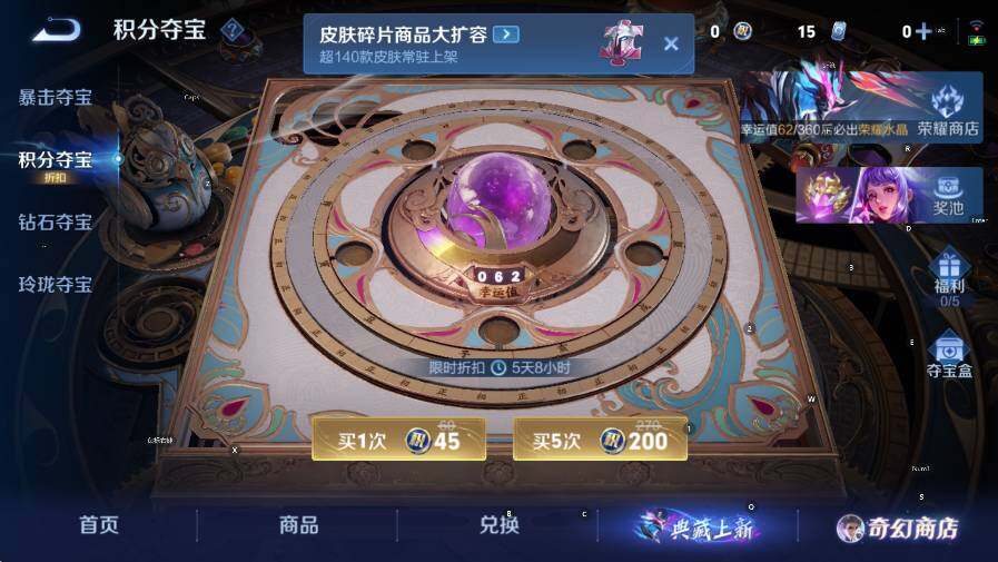 WZCMW446164王者荣耀账号详情图15