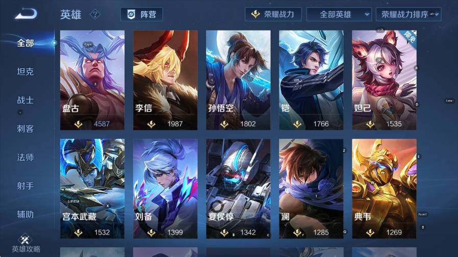 WZCMW446164王者荣耀账号详情图17