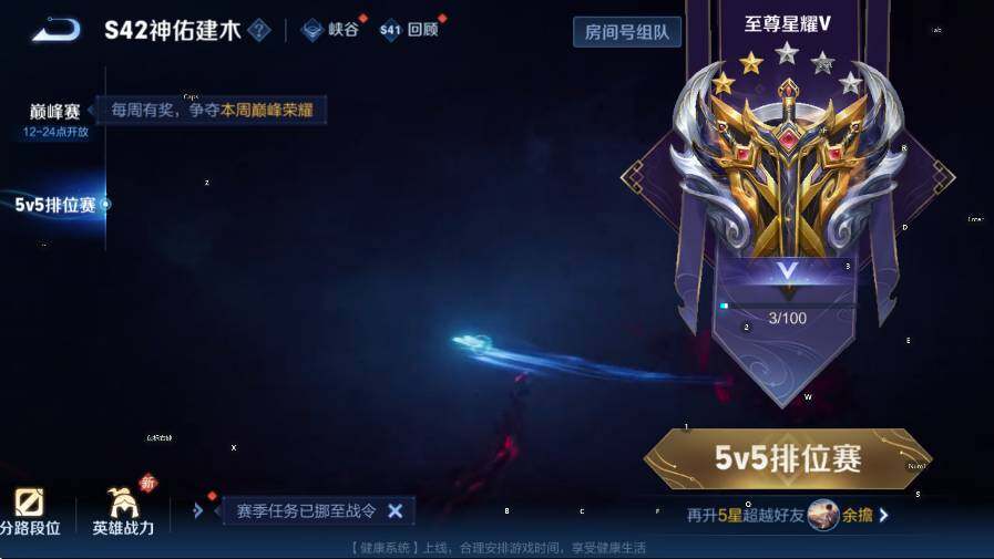 WZCMW446164王者荣耀账号详情图19