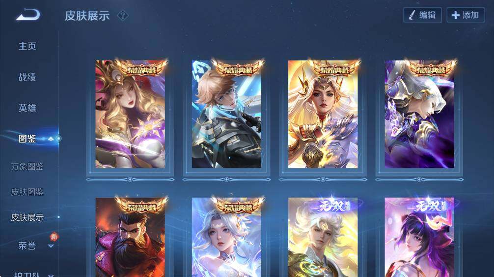 WZCMW446168王者荣耀账号详情图16