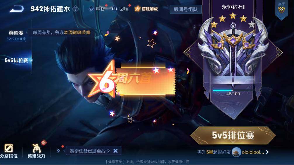 WZCMW446168王者荣耀账号详情图23