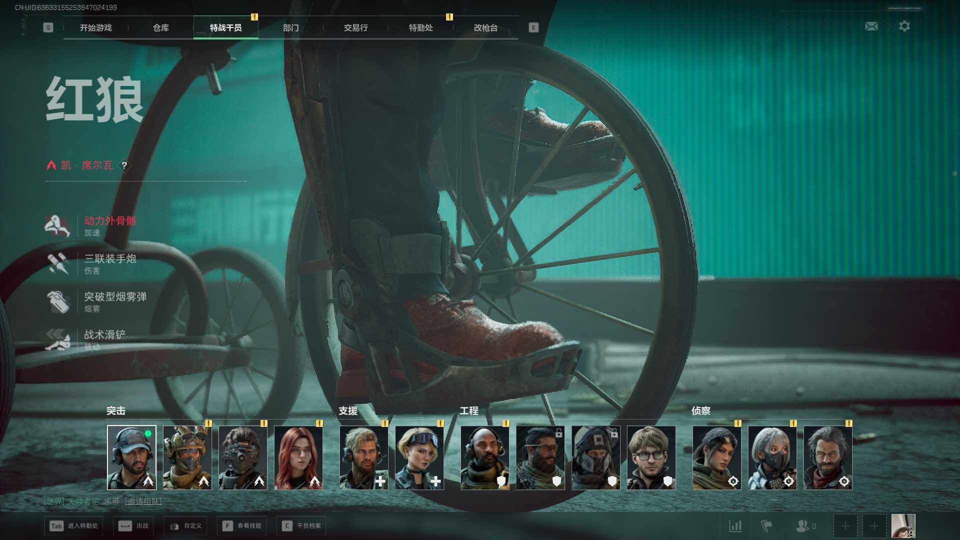 SJZEY410276三角洲行动账号详情图4