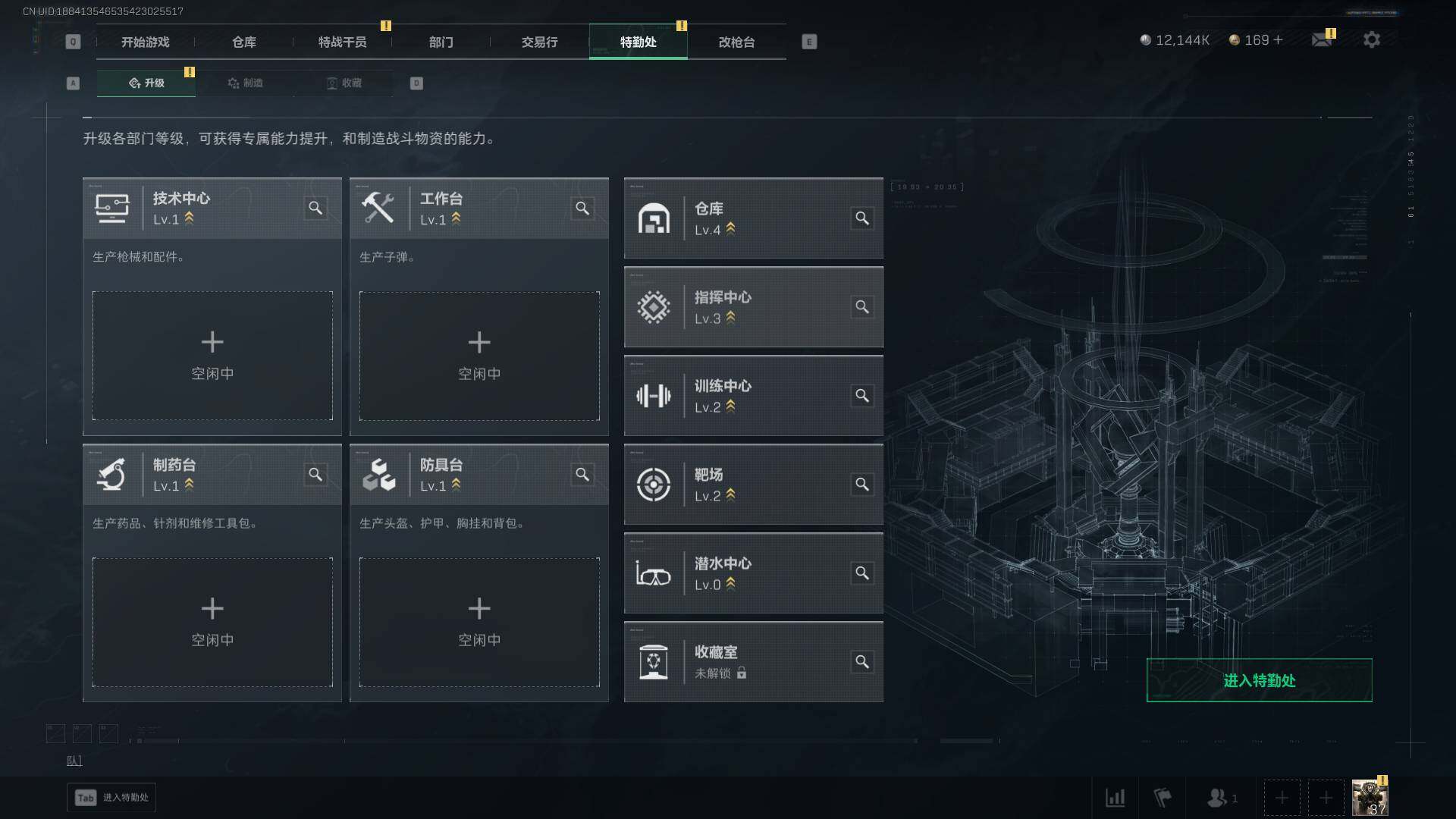 SJZEY410277三角洲行动账号详情图3 SJZEY410277三角洲行动账号详情图3