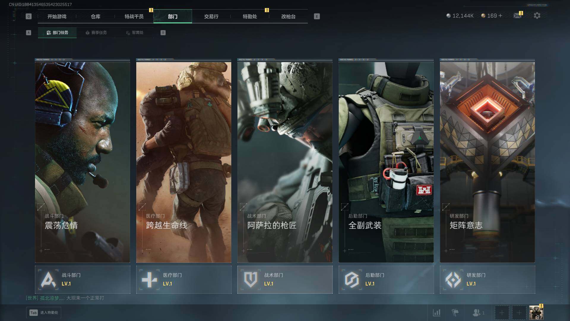 SJZEY410277三角洲行动账号详情图4 SJZEY410277三角洲行动账号详情图4