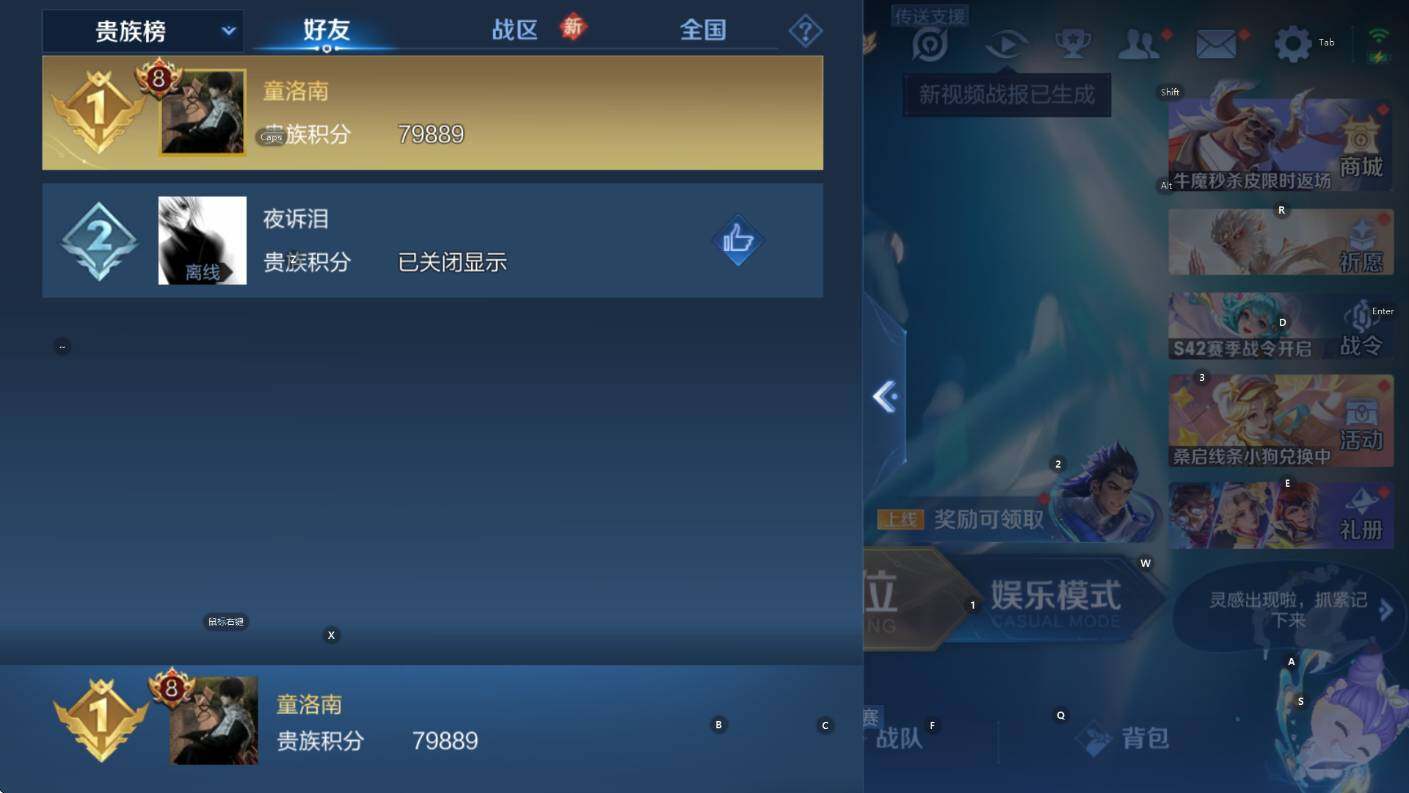 WZCMW446171王者荣耀账号详情图7