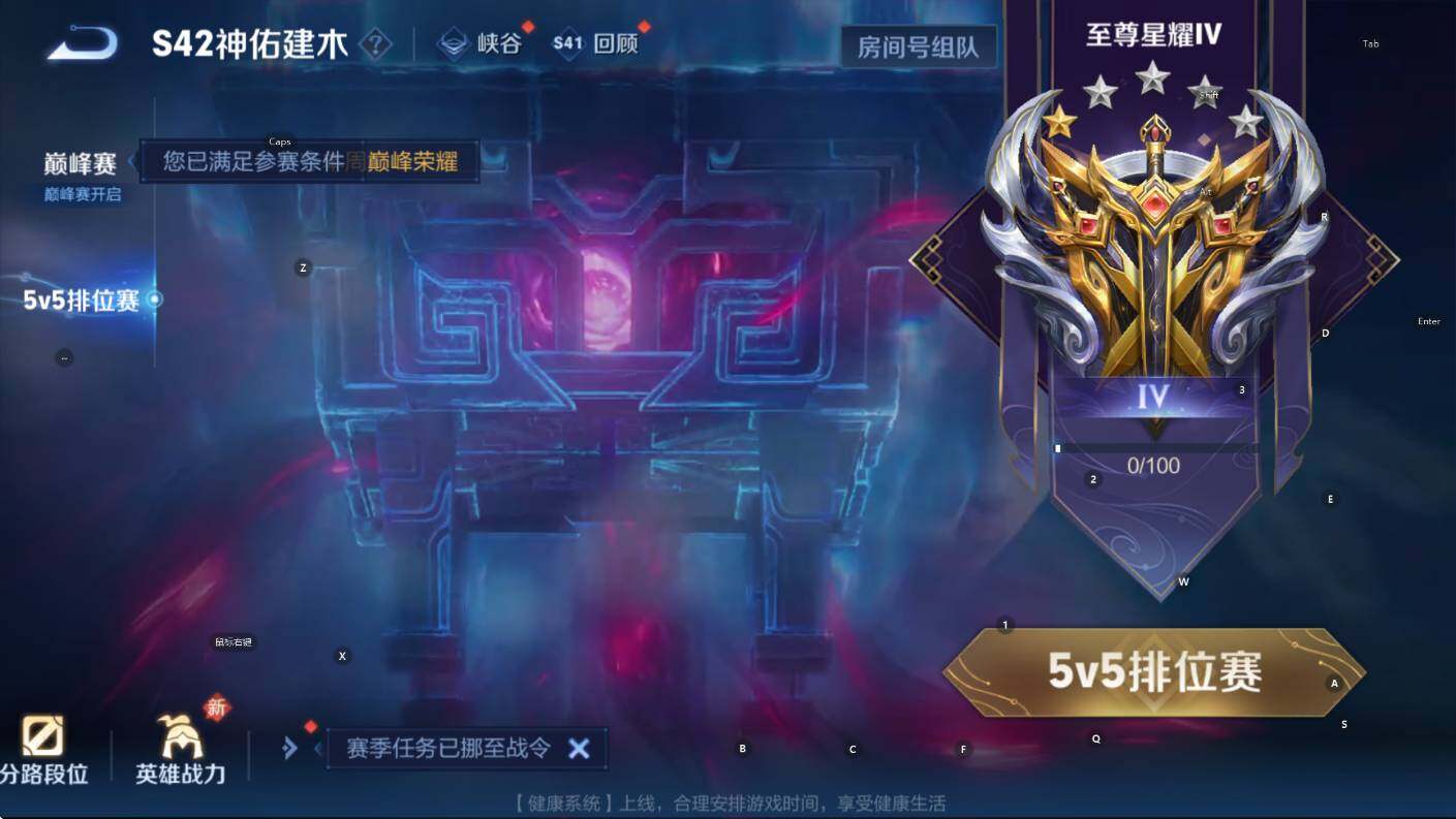 WZCMW446171王者荣耀账号详情图8