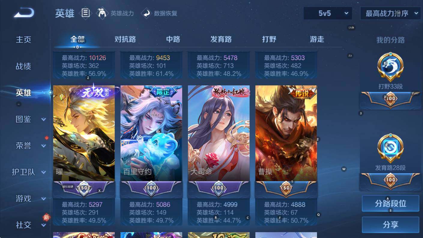 WZCMW446171王者荣耀账号详情图14