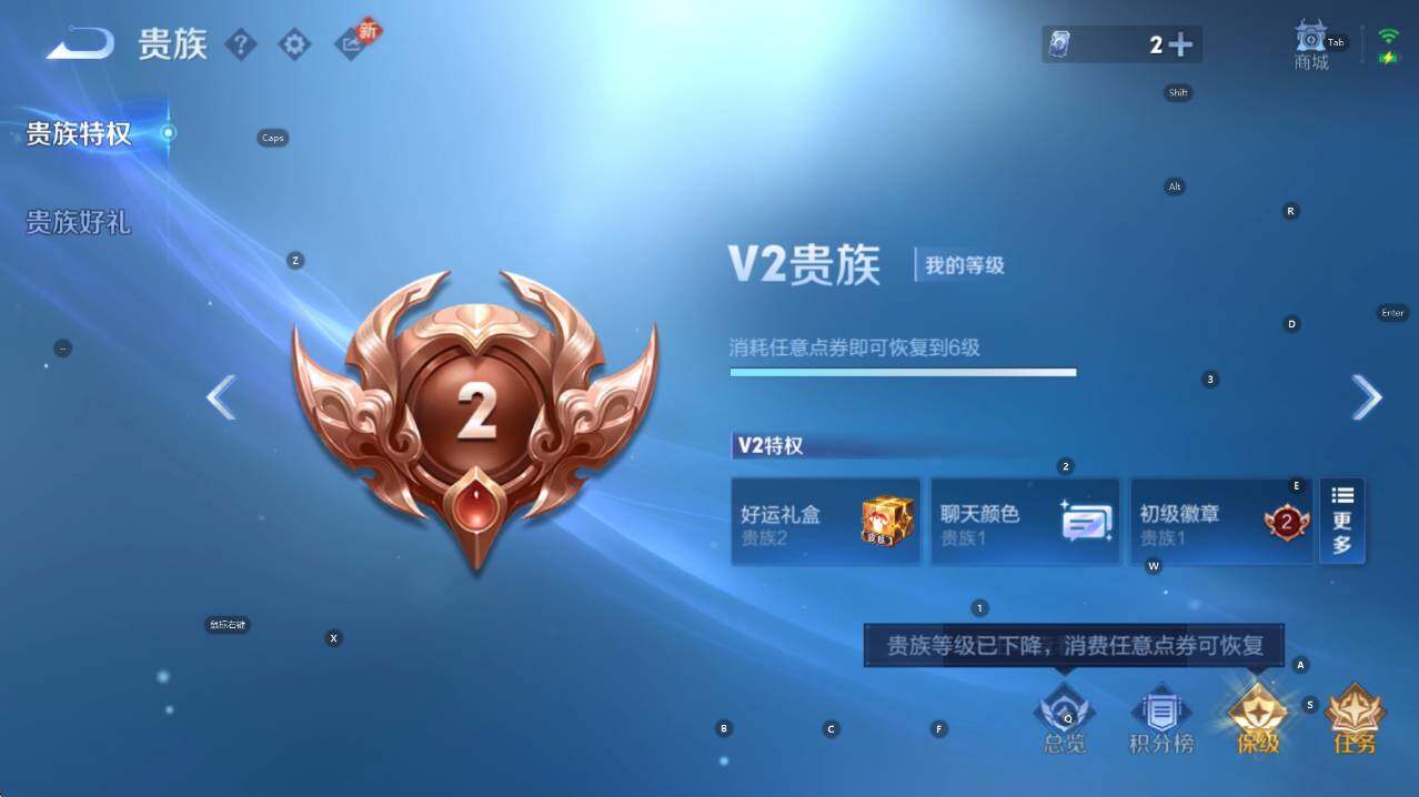 WZCMW446172王者荣耀账号详情图5