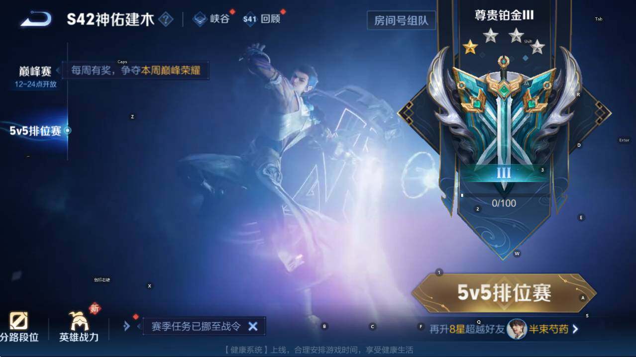 WZCMW446172王者荣耀账号详情图6