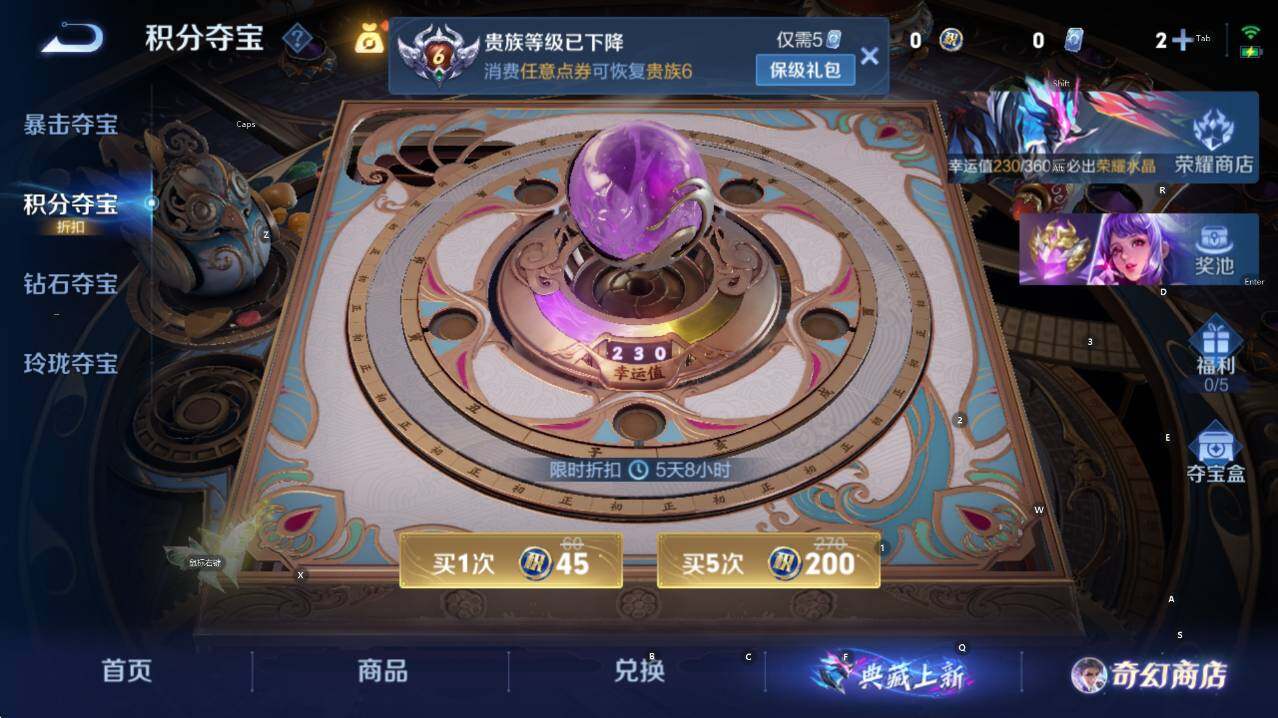 WZCMW446172王者荣耀账号详情图16