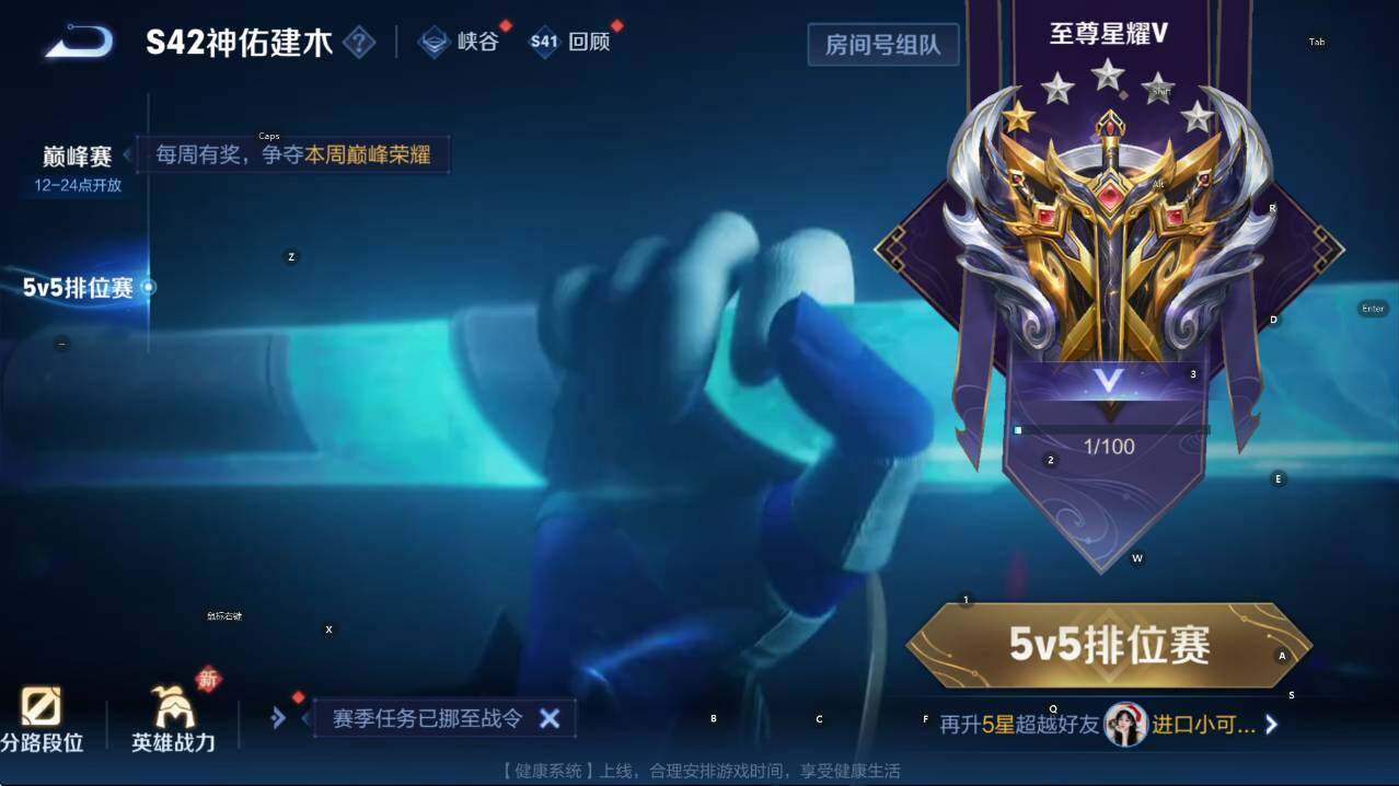 WZCMW446173王者荣耀账号详情图8